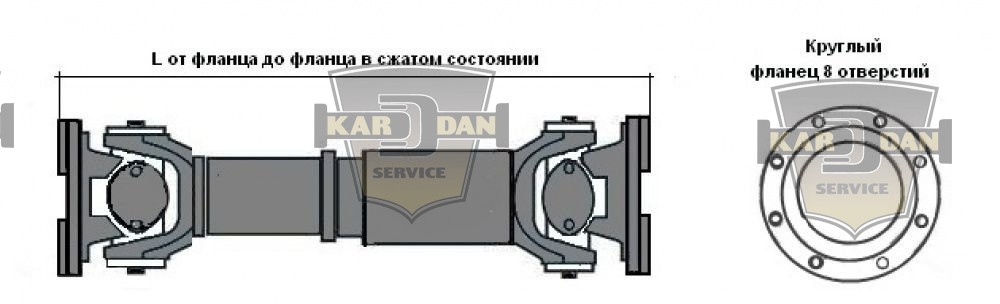 5516-2205010-02 Вал карданный Lmin-1117 мм