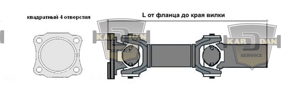 Вал карданный c40 016 056082