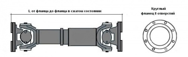 531-2208010-11 Вал карданный Lmin-1009 мм