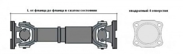 500-2201010-16 Вал карданный Lmin-1770 мм